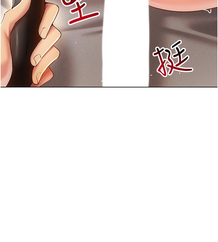 第56话-把我的小穴射满满 - 第7.jpg页