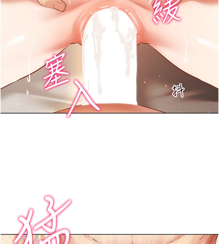 第56话-把我的小穴射满满 - 第11.jpg页