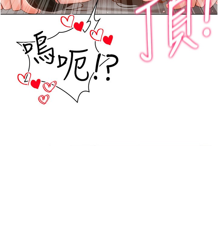 第56话-把我的小穴射满满 - 第14.jpg页