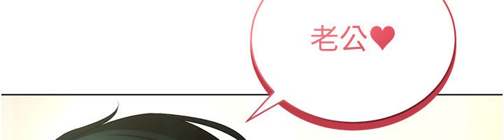 第56话-把我的小穴射满满 - 第24.jpg页