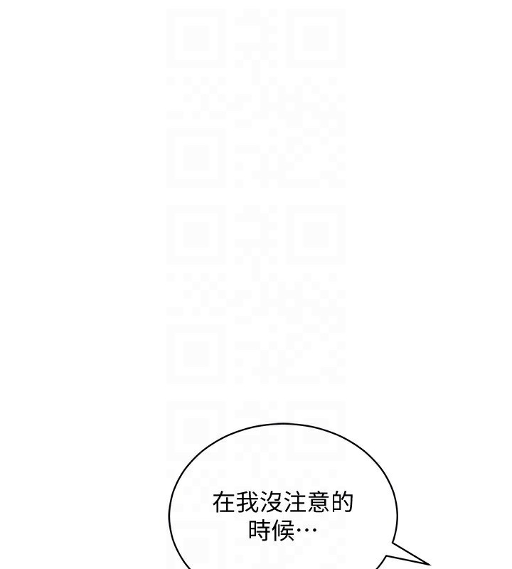 第56话-把我的小穴射满满 - 第29.jpg页
