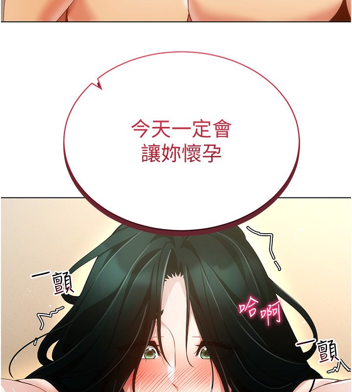 第56话-把我的小穴射满满 - 第35.jpg页