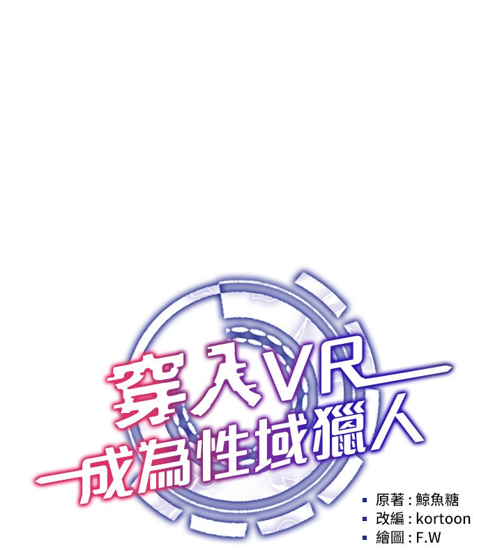 第56话-把我的小穴射满满 - 第37.jpg页