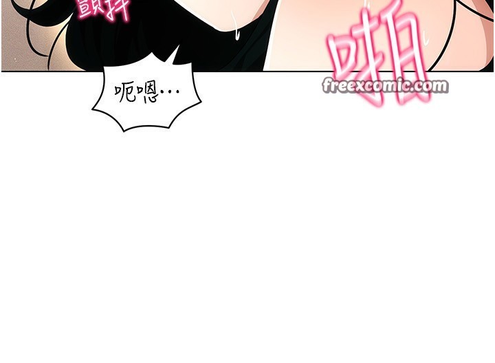 第56话-把我的小穴射满满 - 第45.jpg页