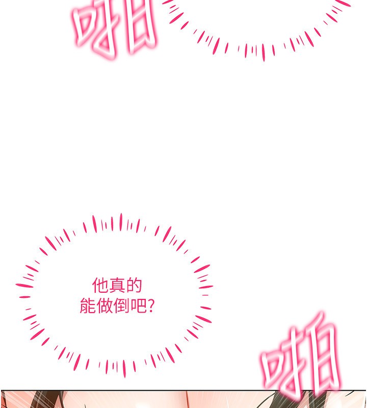 第56话-把我的小穴射满满 - 第48.jpg页