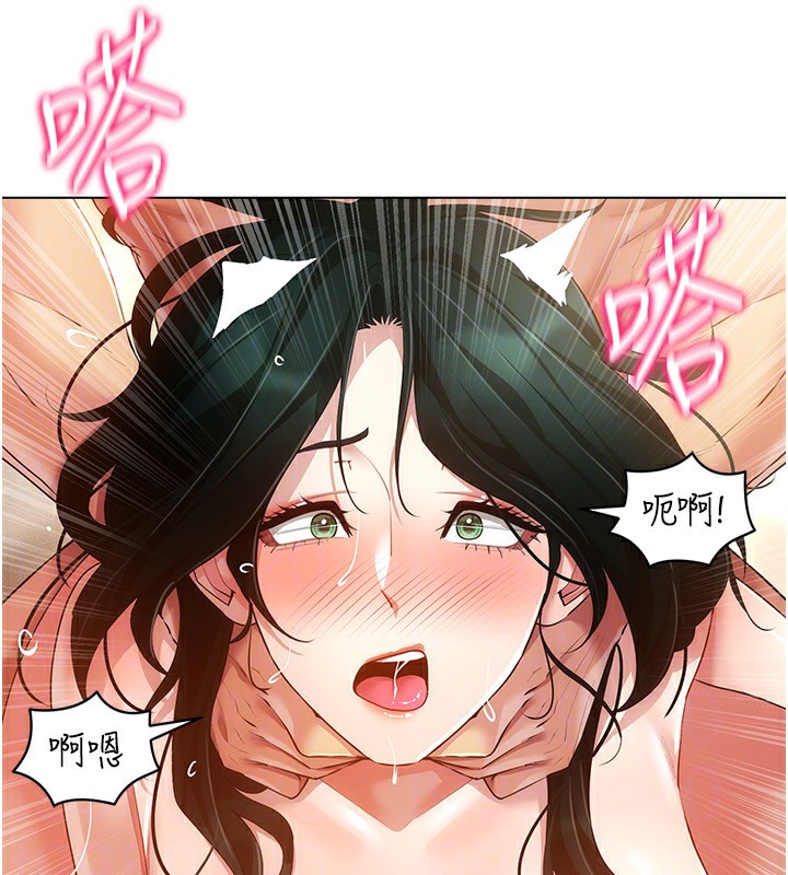 第56话-把我的小穴射满满 - 第55.jpg页