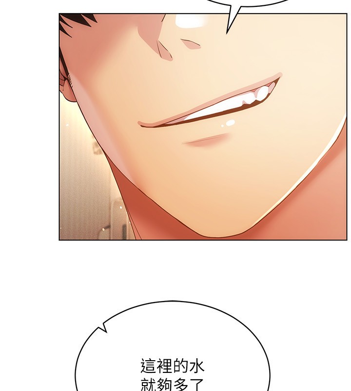 第56话-把我的小穴射满满 - 第74.jpg页