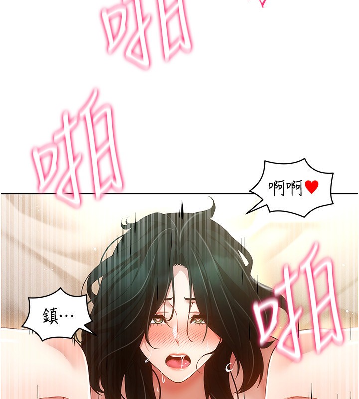 第56话-把我的小穴射满满 - 第107.jpg页