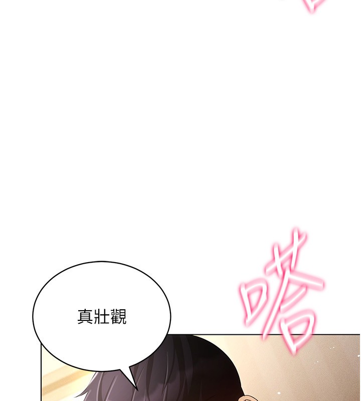 第56话-把我的小穴射满满 - 第110.jpg页
