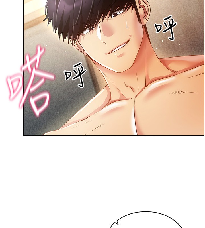 第56话-把我的小穴射满满 - 第111.jpg页