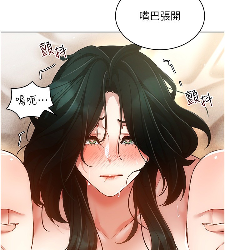 第56话-把我的小穴射满满 - 第112.jpg页
