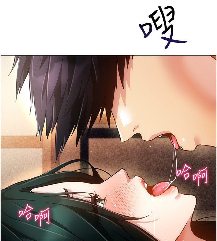 第56话-把我的小穴射满满 - 第117.jpg页