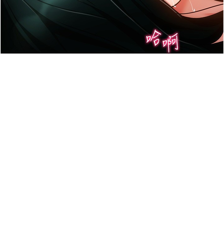 第56话-把我的小穴射满满 - 第118.jpg页