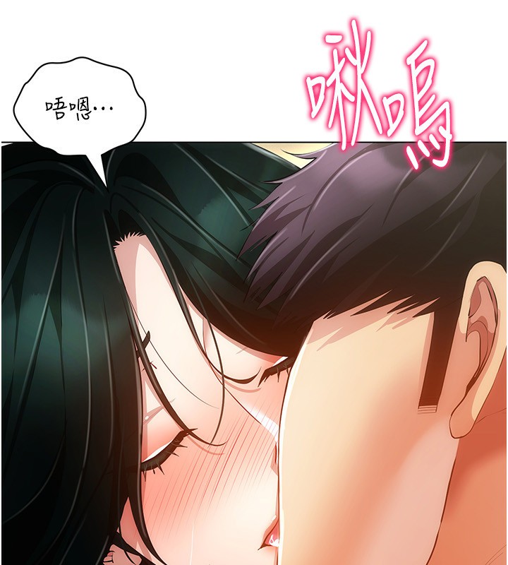 第56话-把我的小穴射满满 - 第119.jpg页