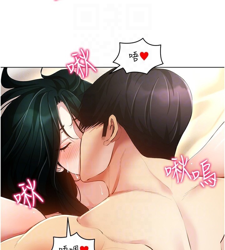 第56话-把我的小穴射满满 - 第121.jpg页