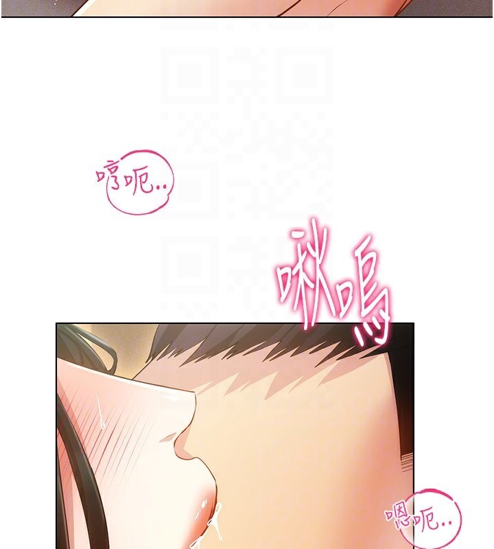 第56话-把我的小穴射满满 - 第123.jpg页