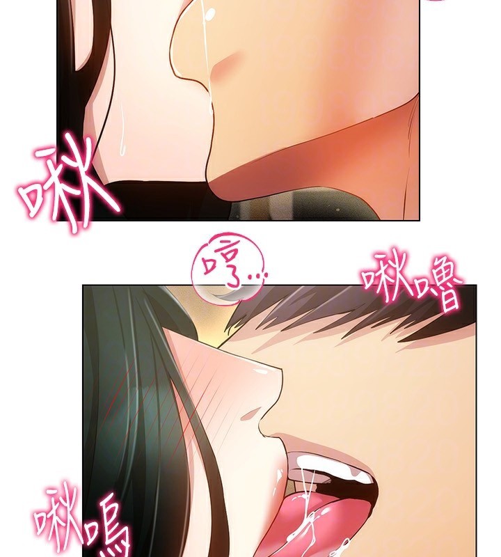 第56话-把我的小穴射满满 - 第124.jpg页