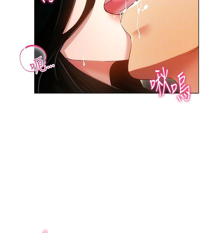 第56话-把我的小穴射满满 - 第125.jpg页