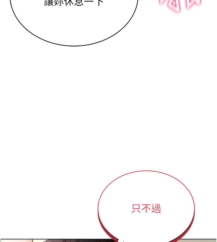 第56话-把我的小穴射满满 - 第129.jpg页