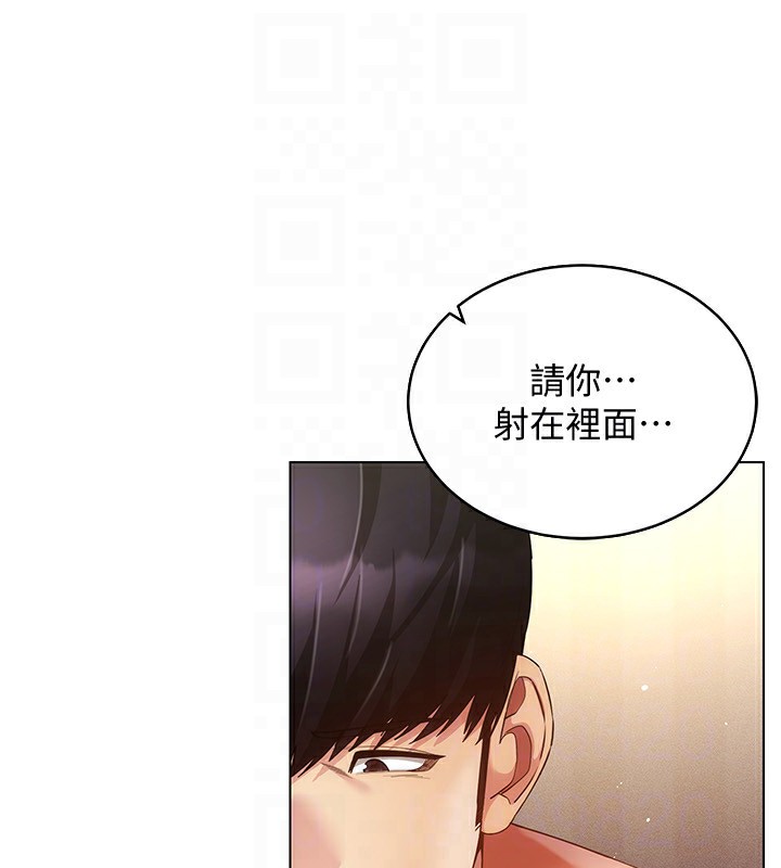 第56话-把我的小穴射满满 - 第132.jpg页
