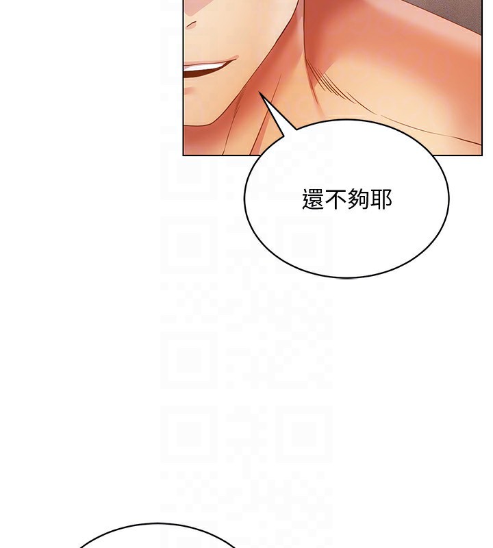 第56话-把我的小穴射满满 - 第133.jpg页