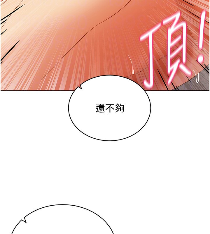 第56话-把我的小穴射满满 - 第136.jpg页