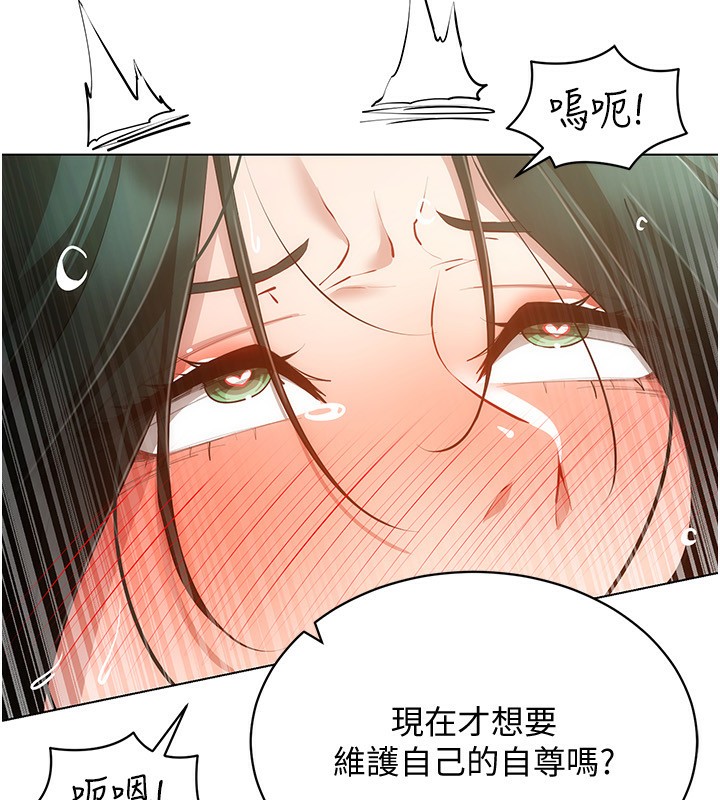 第56话-把我的小穴射满满 - 第138.jpg页