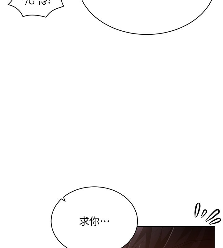 第56话-把我的小穴射满满 - 第139.jpg页