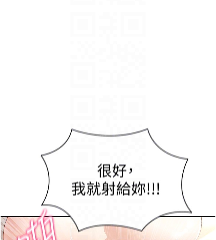 第56话-把我的小穴射满满 - 第145.jpg页
