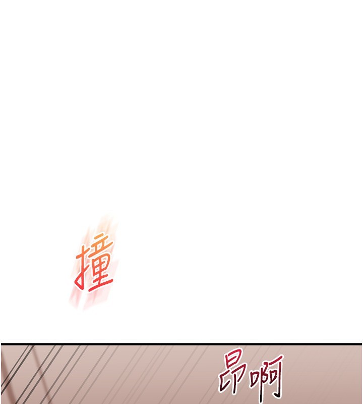 第52话-二榨好友浓醇香 - 第1.jpg页