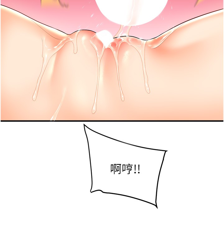第52话-二榨好友浓醇香 - 第11.jpg页