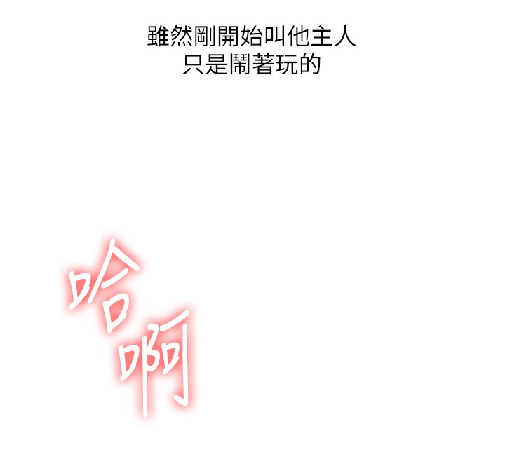 第52话-二榨好友浓醇香 - 第12.jpg页