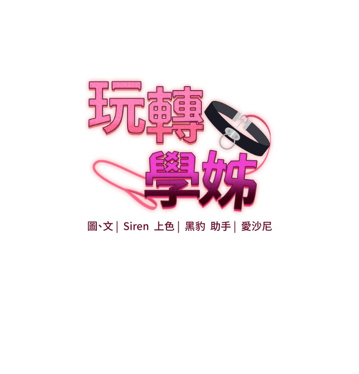 第52话-二榨好友浓醇香 - 第19.jpg页