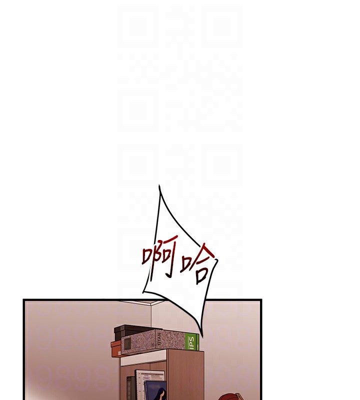 第52话-二榨好友浓醇香 - 第20.jpg页