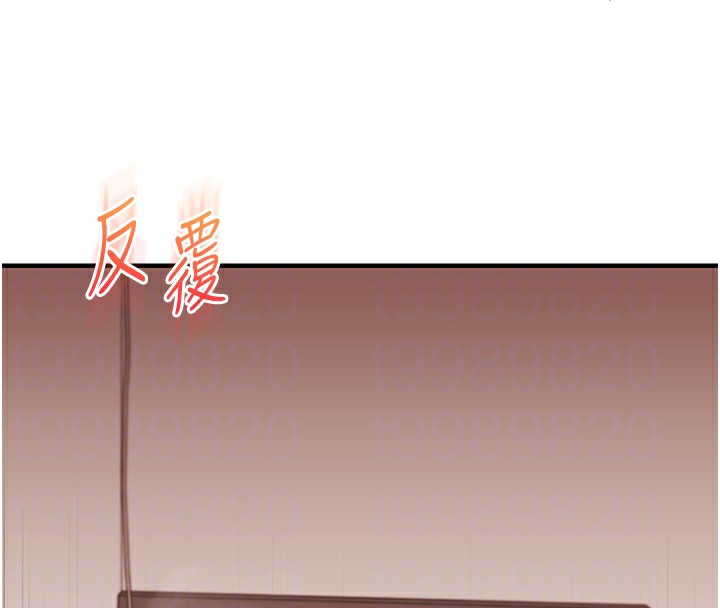 第52话-二榨好友浓醇香 - 第23.jpg页