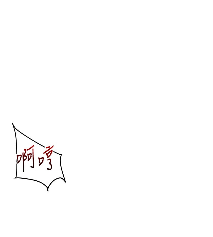 第52话-二榨好友浓醇香 - 第25.jpg页