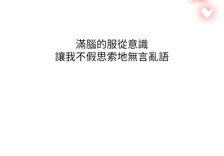 第52话-二榨好友浓醇香 - 第31.jpg页