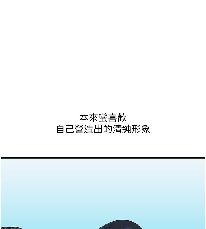 第52话-二榨好友浓醇香 - 第32.jpg页