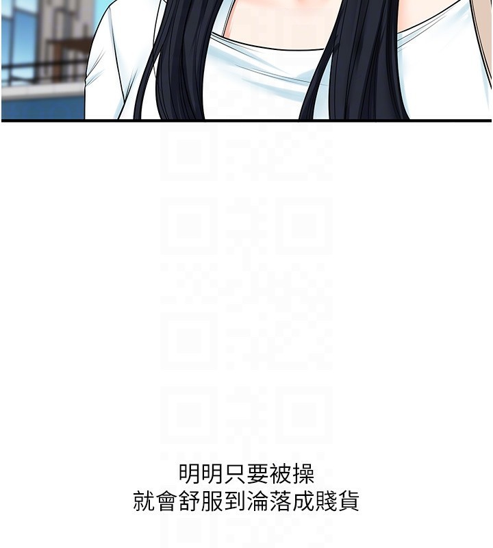 第52话-二榨好友浓醇香 - 第36.jpg页