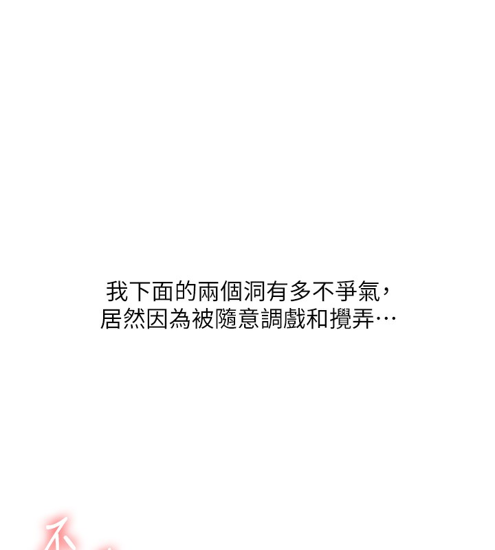 第52话-二榨好友浓醇香 - 第42.jpg页