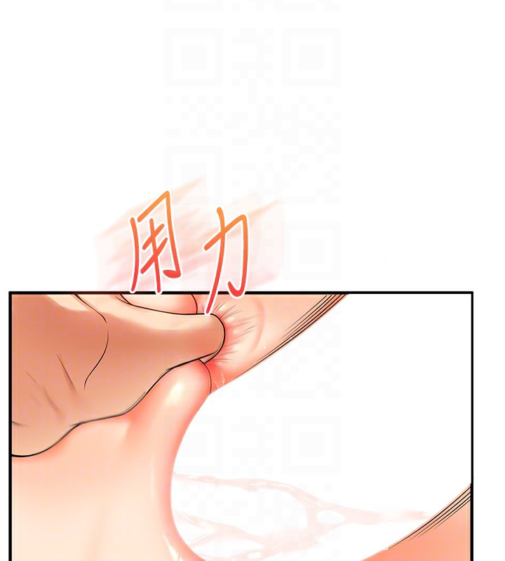 第52话-二榨好友浓醇香 - 第51.jpg页