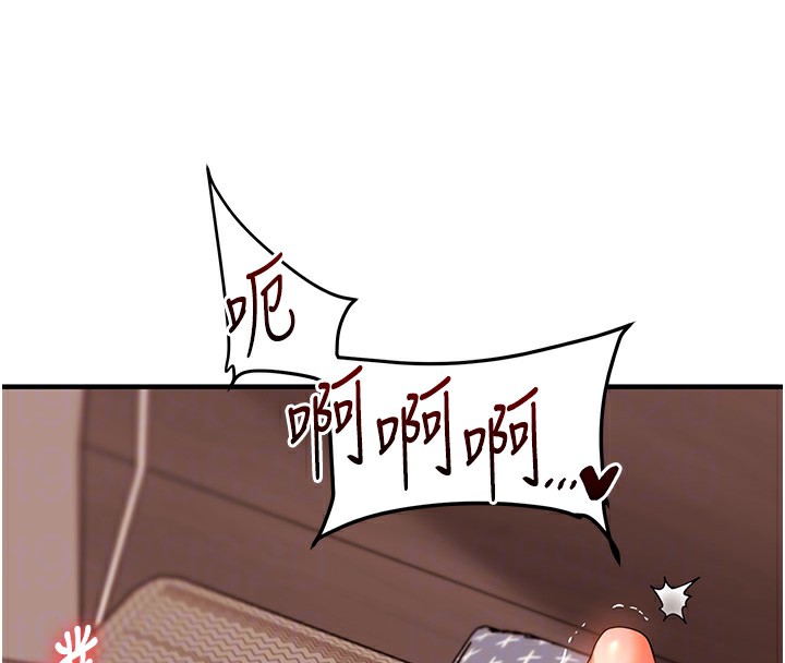 第52话-二榨好友浓醇香 - 第53.jpg页