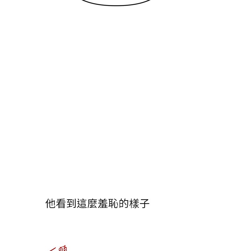 第52话-二榨好友浓醇香 - 第56.jpg页