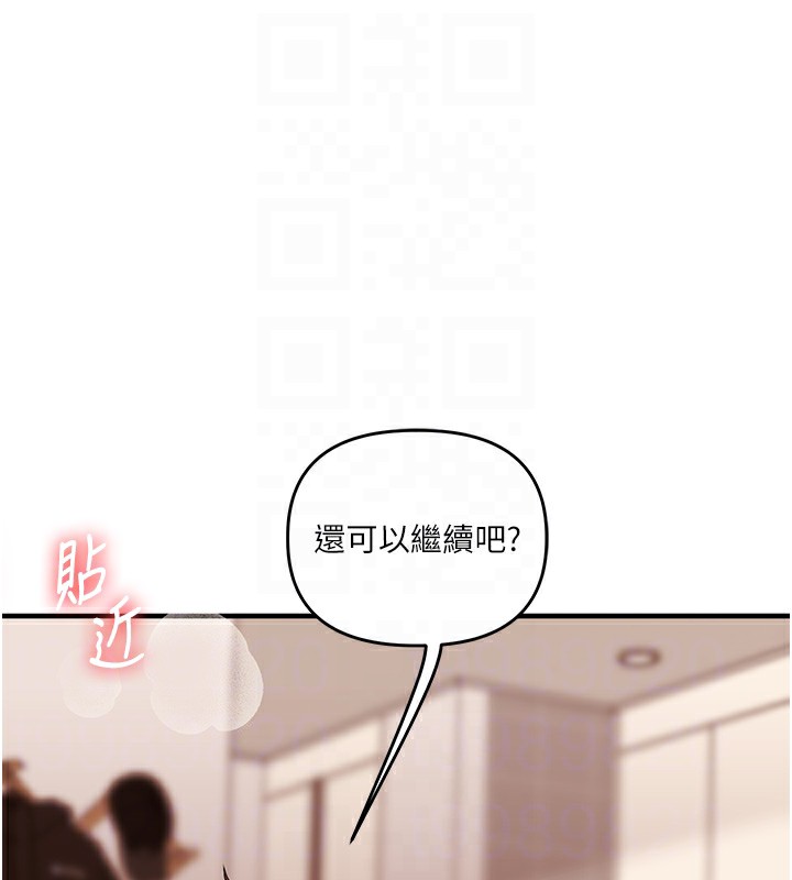 第52话-二榨好友浓醇香 - 第64.jpg页