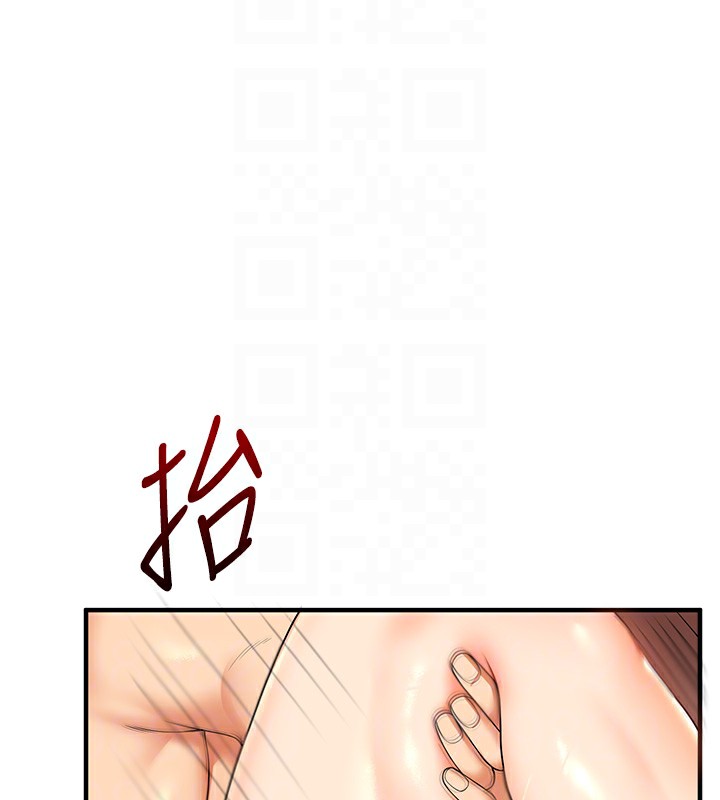 第52话-二榨好友浓醇香 - 第66.jpg页