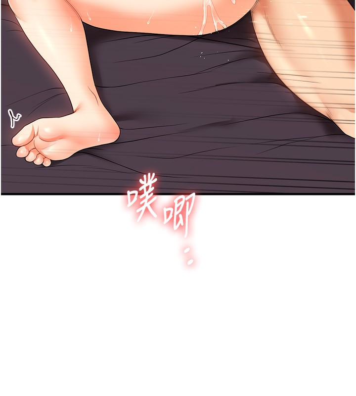 第52话-二榨好友浓醇香 - 第73.jpg页