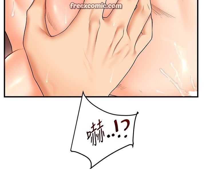 第52话-二榨好友浓醇香 - 第75.jpg页