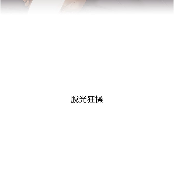 第52话-二榨好友浓醇香 - 第97.jpg页