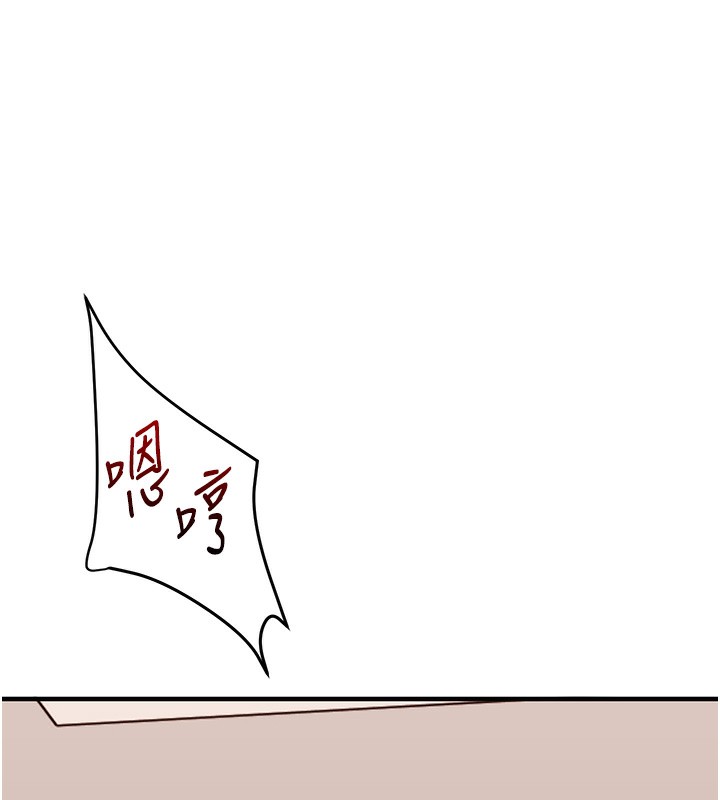 第52话-二榨好友浓醇香 - 第104.jpg页