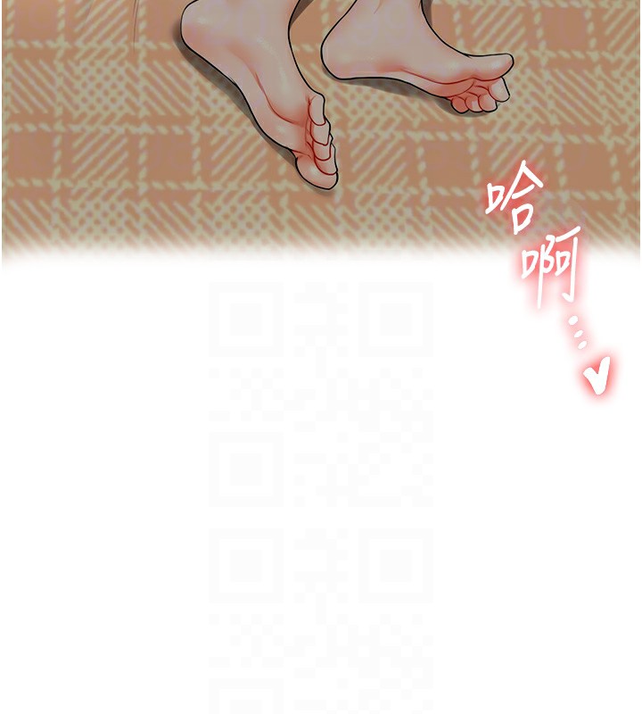 第52话-二榨好友浓醇香 - 第114.jpg页